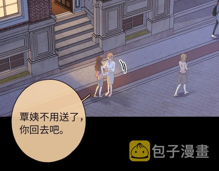 回忆篇：法国重“逢”（二） 第78页