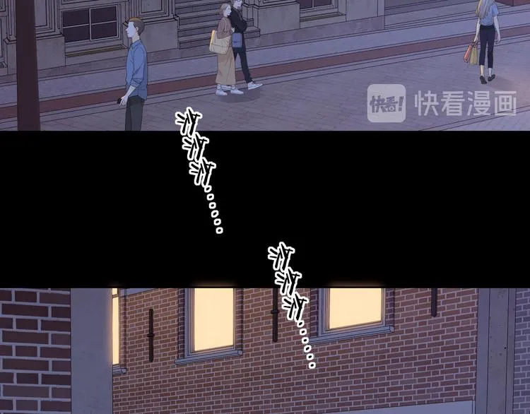 回忆篇：法国重“逢”（二） 第83页