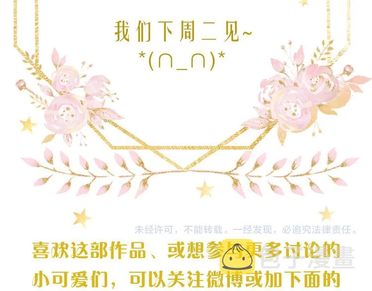 回忆篇：法国重“逢”（二） 第93页