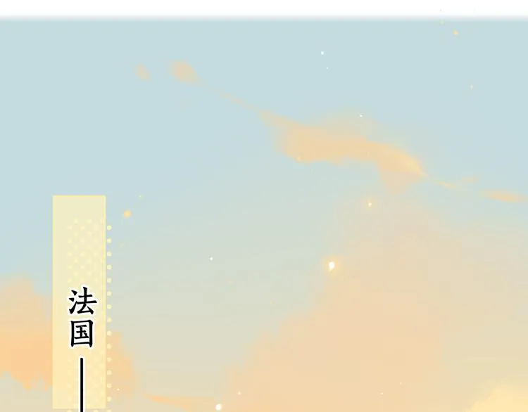 回忆篇：法国重"逢"（一） 第5页