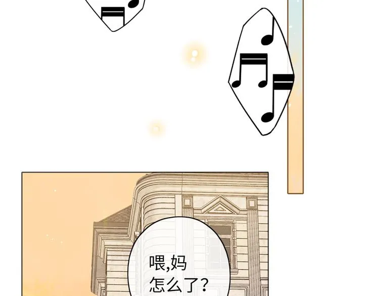 回忆篇：法国重"逢"（一） 第8页