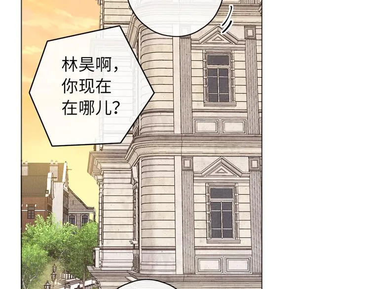 回忆篇：法国重"逢"（一） 第9页
