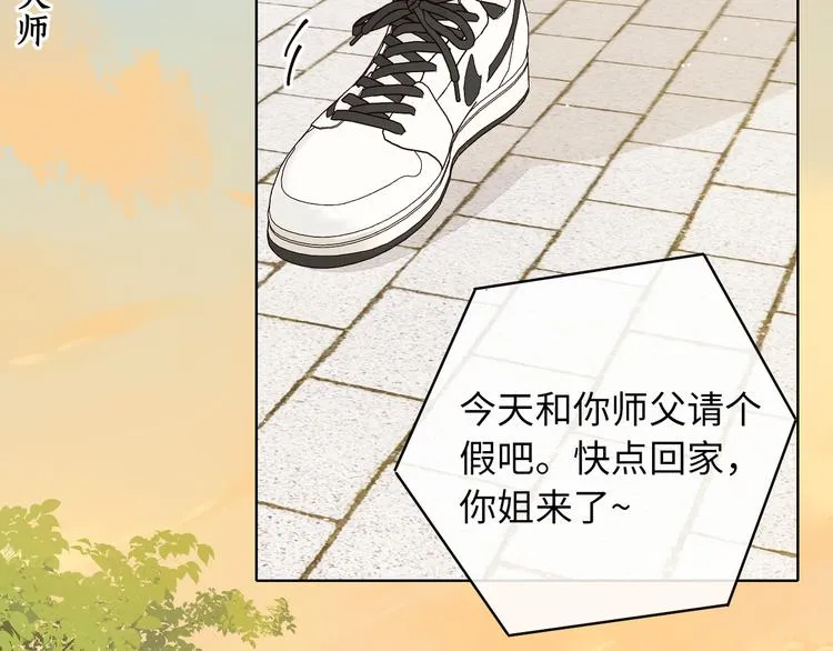 回忆篇：法国重"逢"（一） 第11页