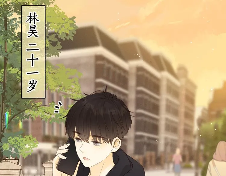 回忆篇：法国重"逢"（一） 第12页