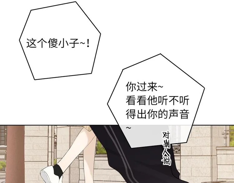 回忆篇：法国重"逢"（一） 第15页