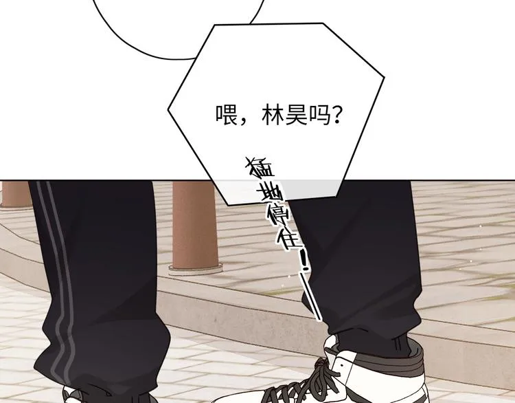 回忆篇：法国重"逢"（一） 第17页
