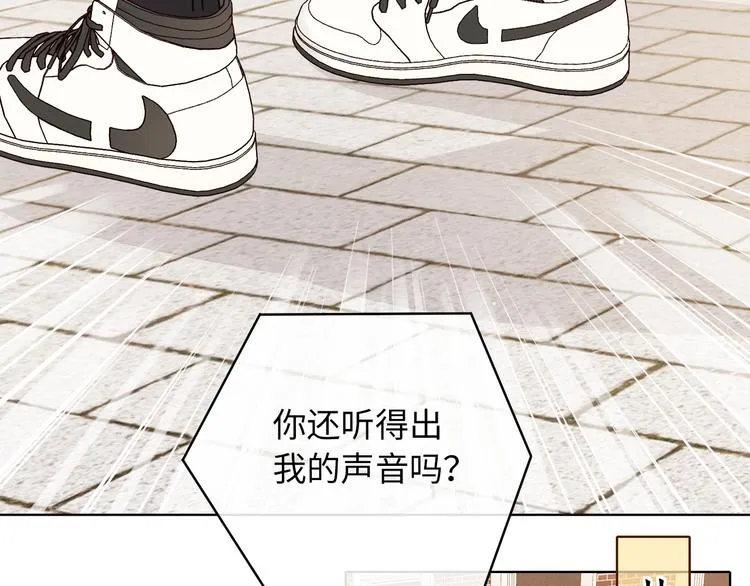 回忆篇：法国重"逢"（一） 第18页