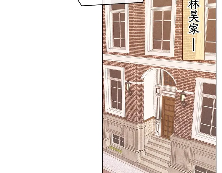 回忆篇：法国重"逢"（一） 第19页