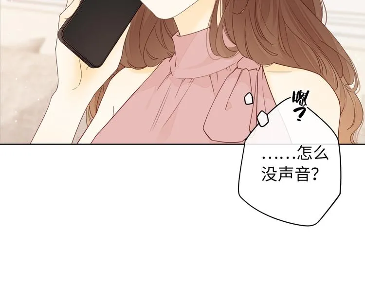 回忆篇：法国重"逢"（一） 第23页