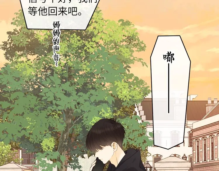 回忆篇：法国重"逢"（一） 第28页