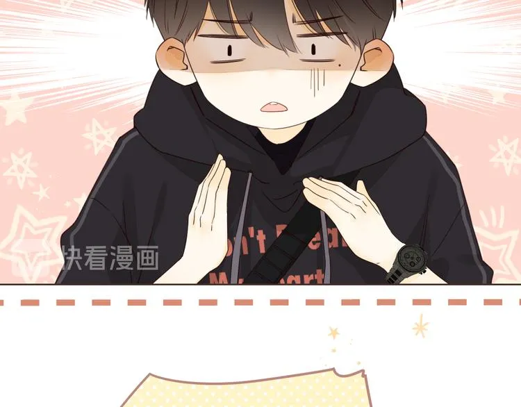 回忆篇：法国重"逢"（一） 第44页
