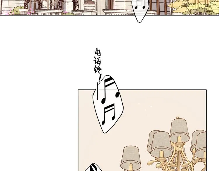 回忆篇：法国重"逢"（一） 第50页