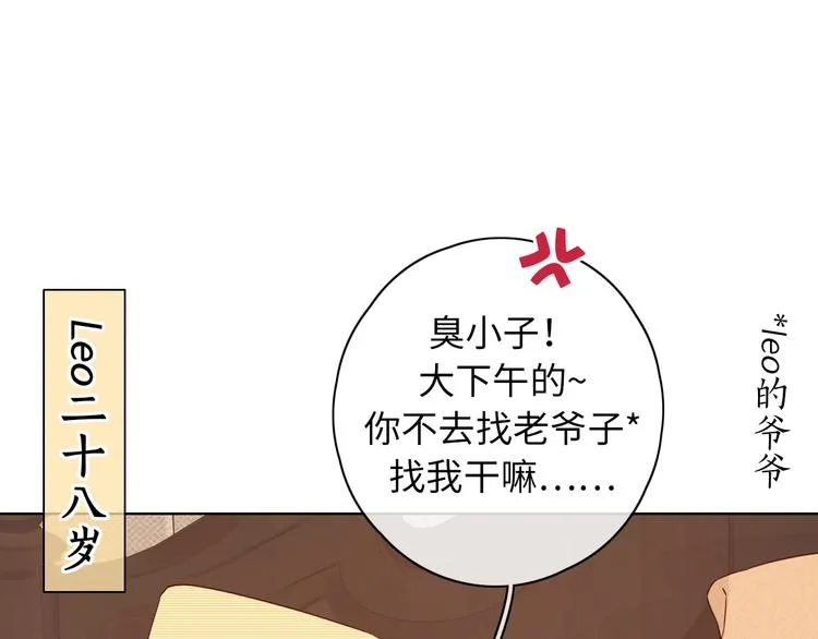 回忆篇：法国重"逢"（一） 第56页