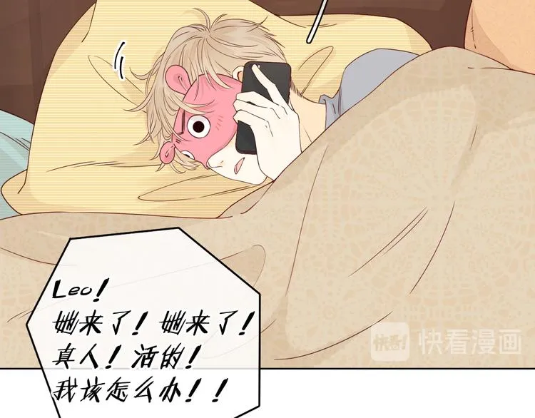 回忆篇：法国重"逢"（一） 第57页