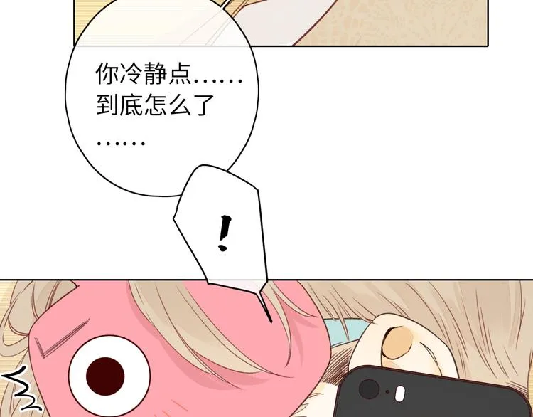 回忆篇：法国重"逢"（一） 第60页