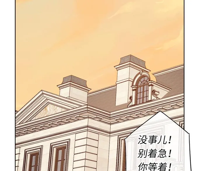 回忆篇：法国重"逢"（一） 第64页