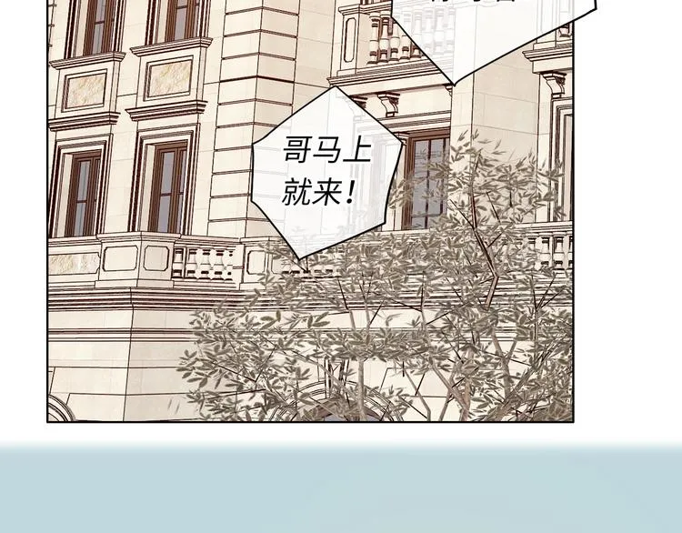 回忆篇：法国重"逢"（一） 第65页