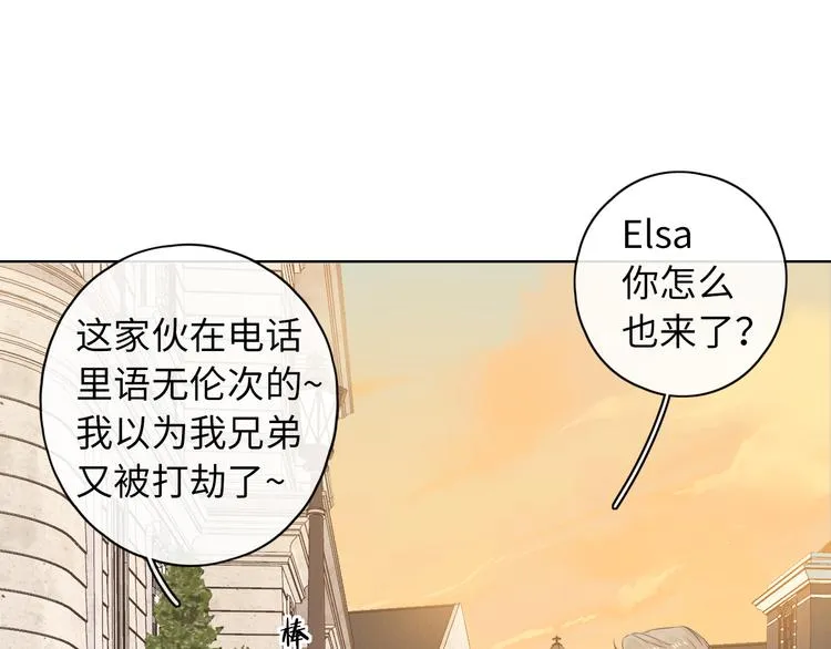 回忆篇：法国重"逢"（一） 第69页