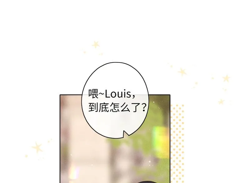 回忆篇：法国重"逢"（一） 第74页