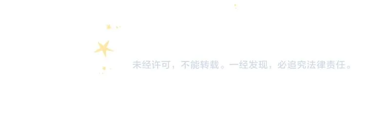 回忆篇：法国重"逢"（一） 第79页