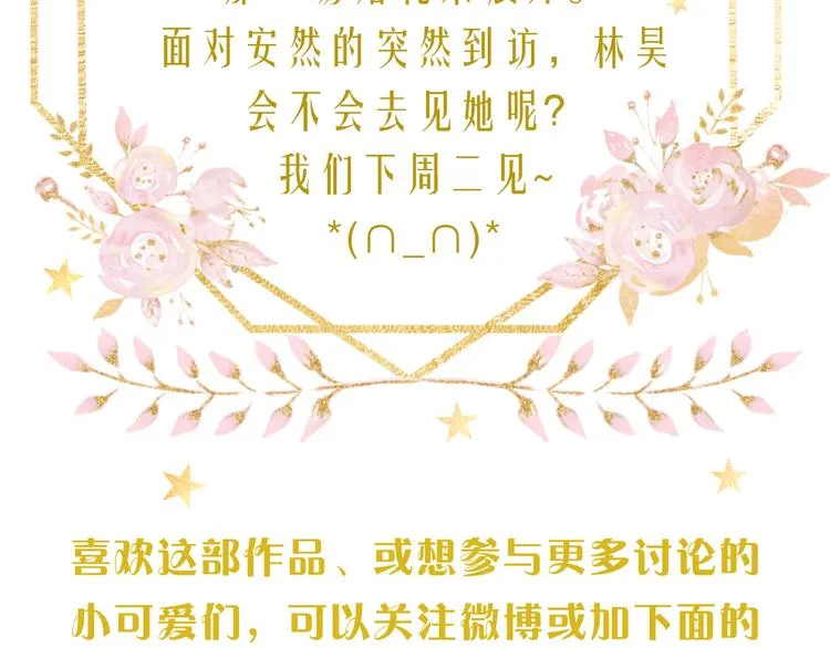 回忆篇：法国重"逢"（一） 第81页