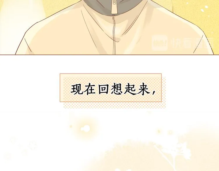 完结篇 爱你永远 第11页