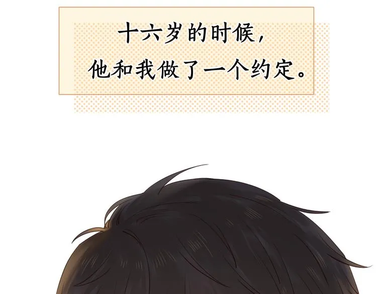 完结篇 爱你永远 第15页