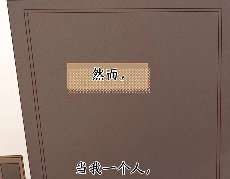 完结篇 爱你永远 第22页