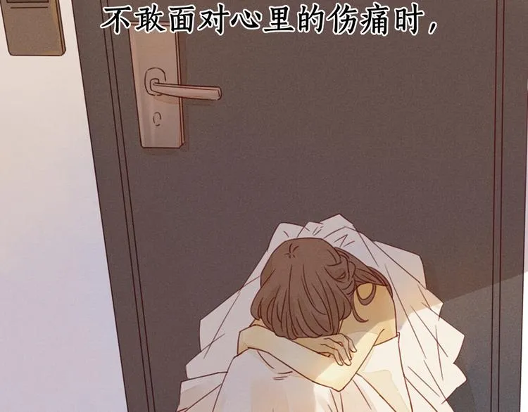 完结篇 爱你永远 第23页