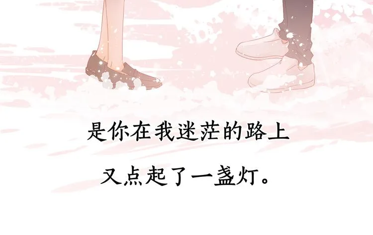 完结篇 爱你永远 第28页