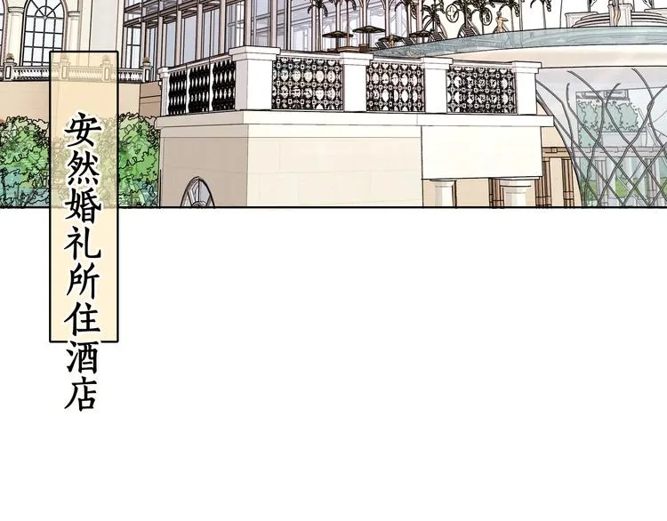 完结篇 爱你永远 第31页