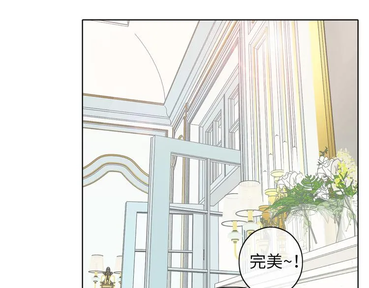 完结篇 爱你永远 第32页
