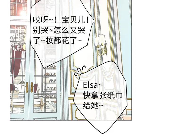 完结篇 爱你永远 第34页