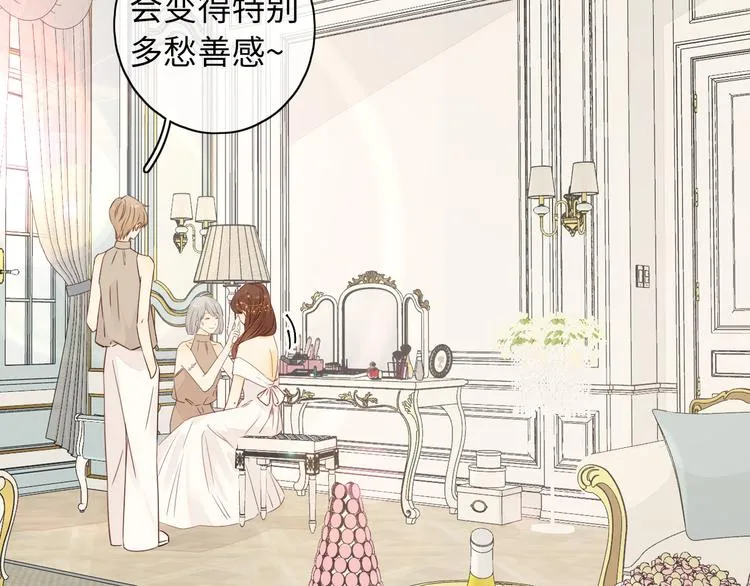 完结篇 爱你永远 第36页