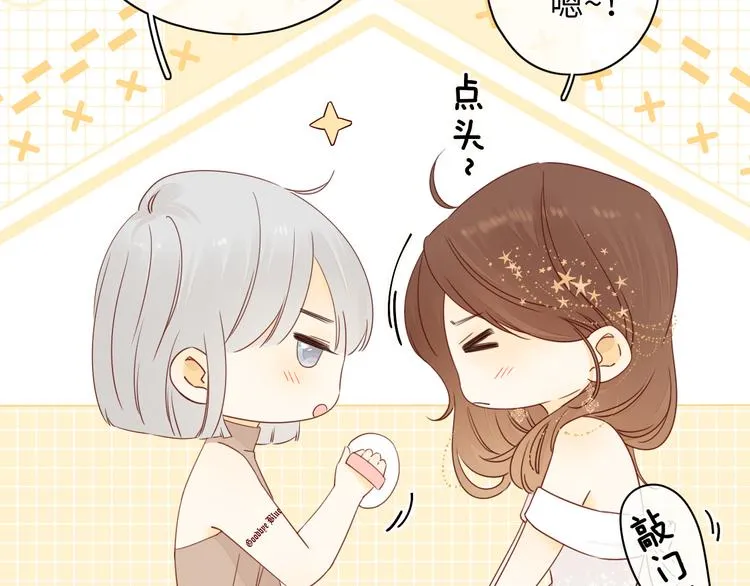 完结篇 爱你永远 第39页