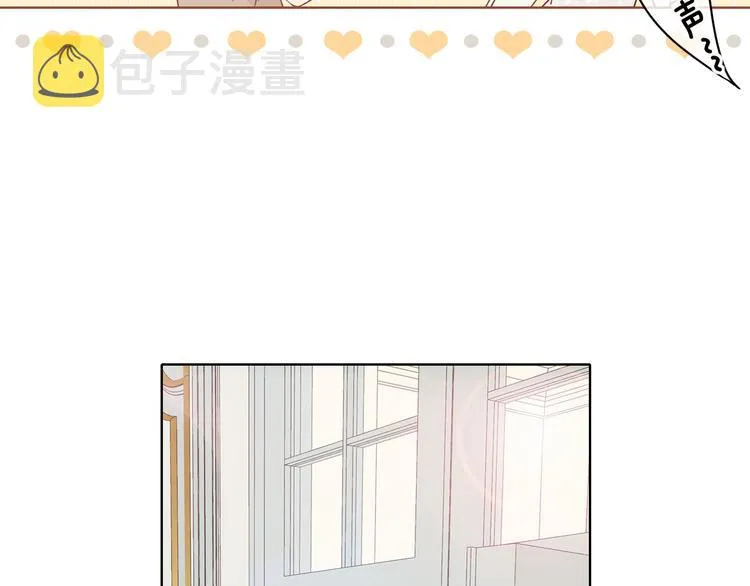 完结篇 爱你永远 第40页