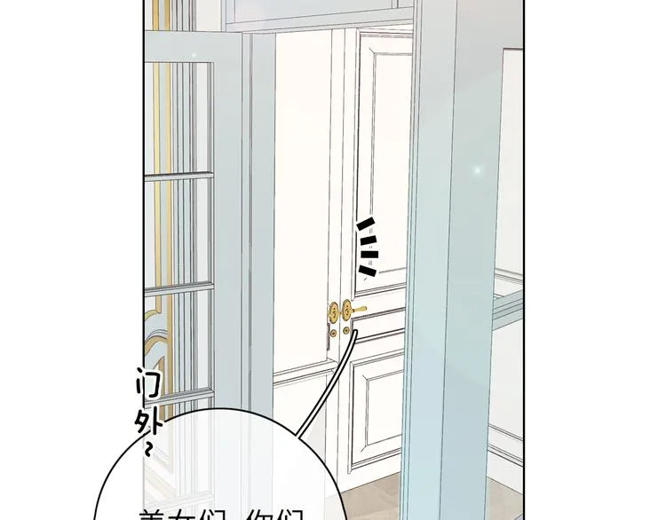 完结篇 爱你永远 第41页