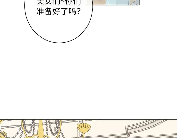 完结篇 爱你永远 第42页