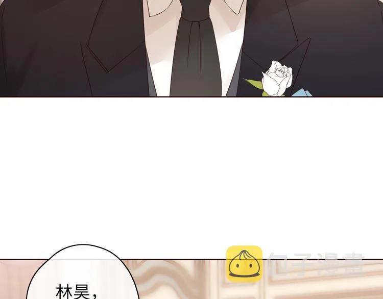 完结篇 爱你永远 第58页