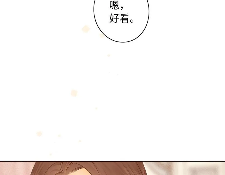 完结篇 爱你永远 第63页