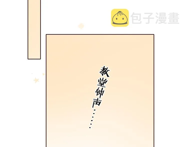 完结篇 爱你永远 第66页