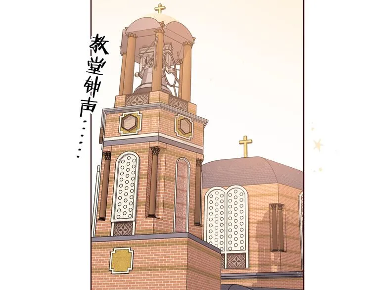 完结篇 爱你永远 第67页