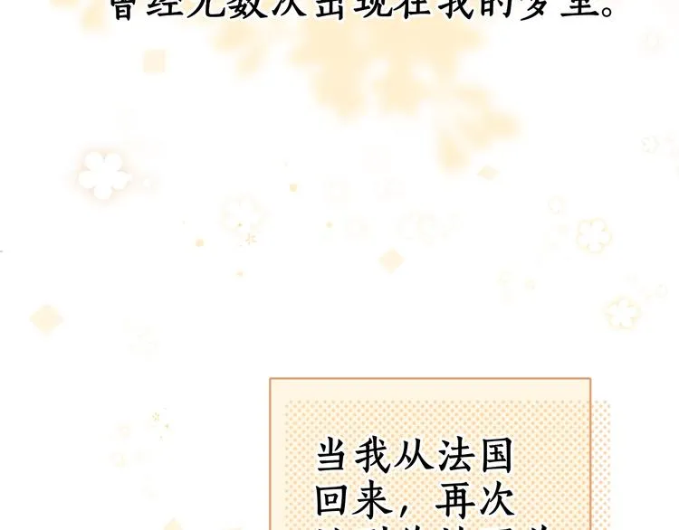 完结篇 爱你永远 第77页