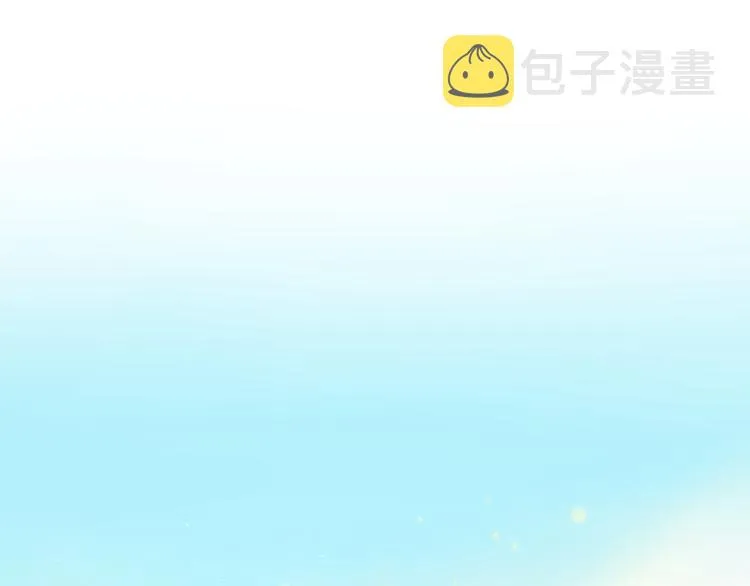 春节特别篇 爱心早餐 第1页