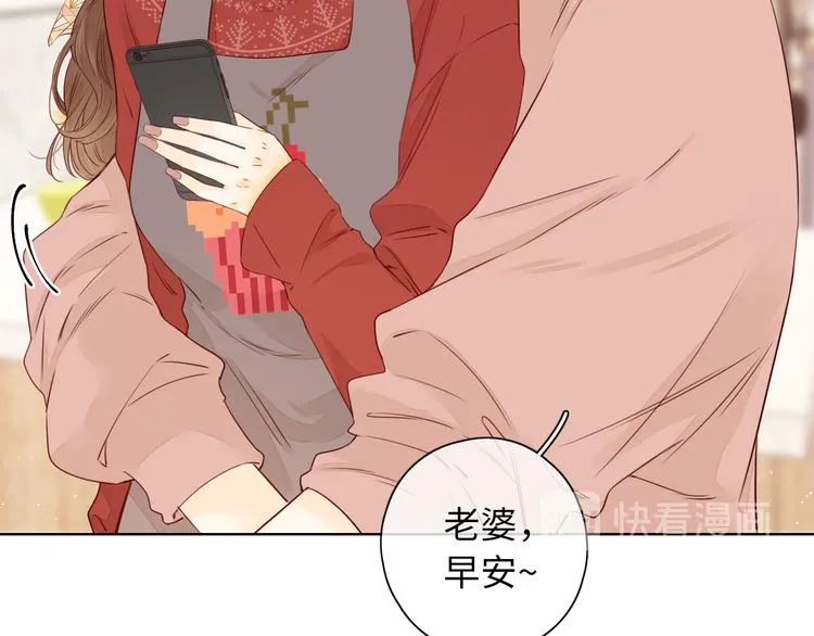 春节特别篇 爱心早餐 第14页
