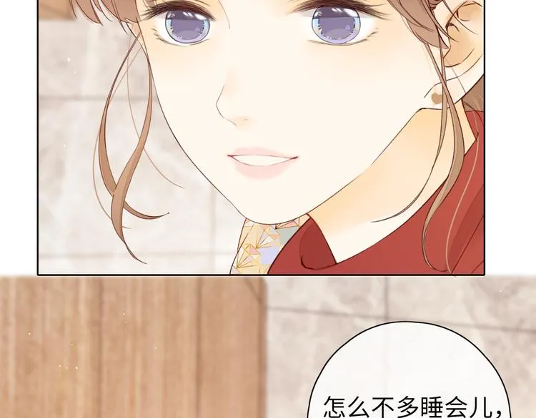 春节特别篇 爱心早餐 第16页
