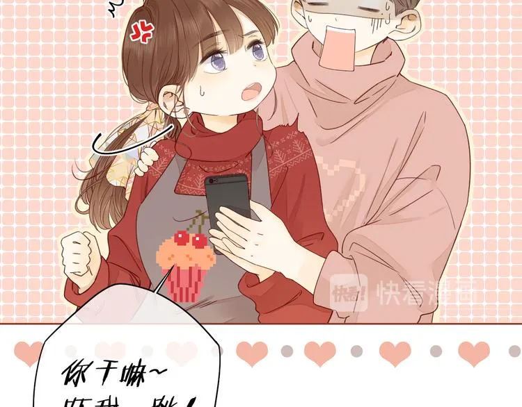春节特别篇 爱心早餐 第22页