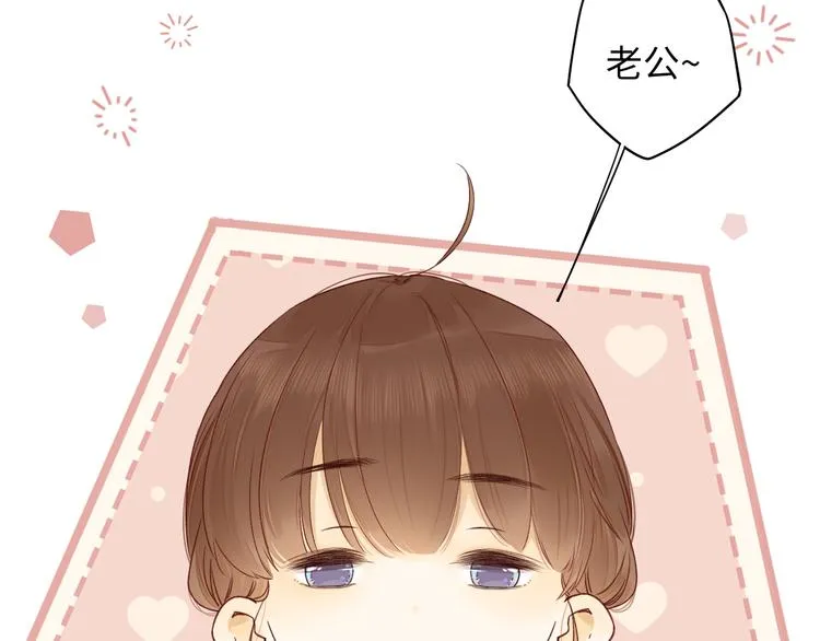 春节特别篇 爱心早餐 第29页