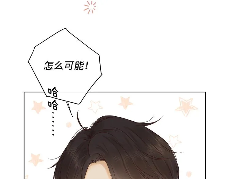 春节特别篇 爱心早餐 第31页