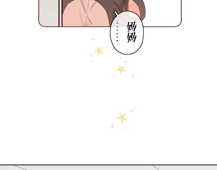 春节特别篇 爱心早餐 第42页